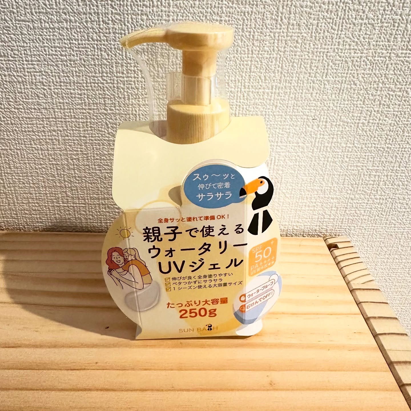 サンバス　UVプロテクションジェル/SUNBATH/日焼け止めジェルを使ったクチコミ（2枚目）
