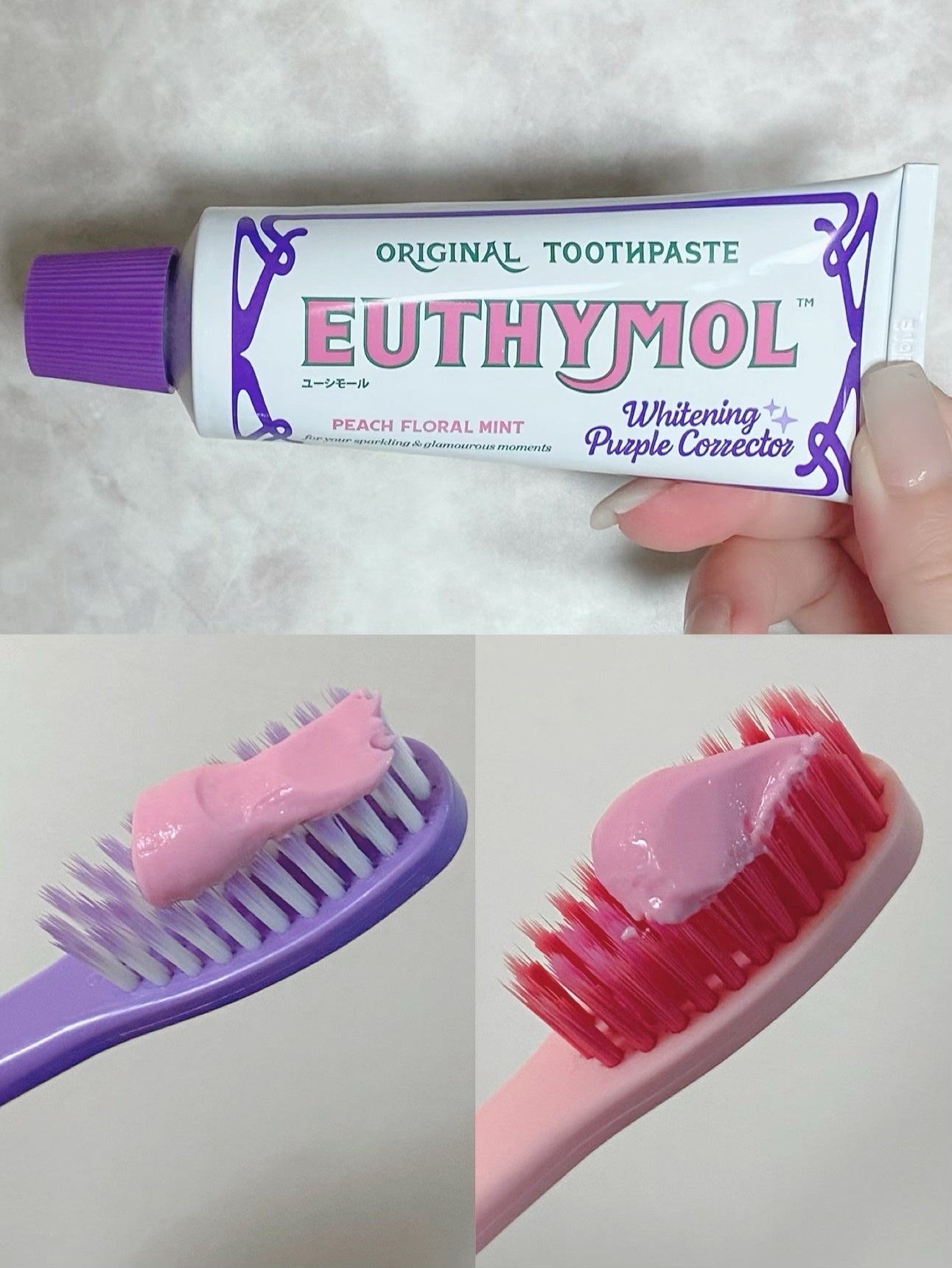 ホワイトニング美白歯磨き粉トラベルセット/EUTHYMOL/その他キットセットを使ったクチコミ(5枚目)