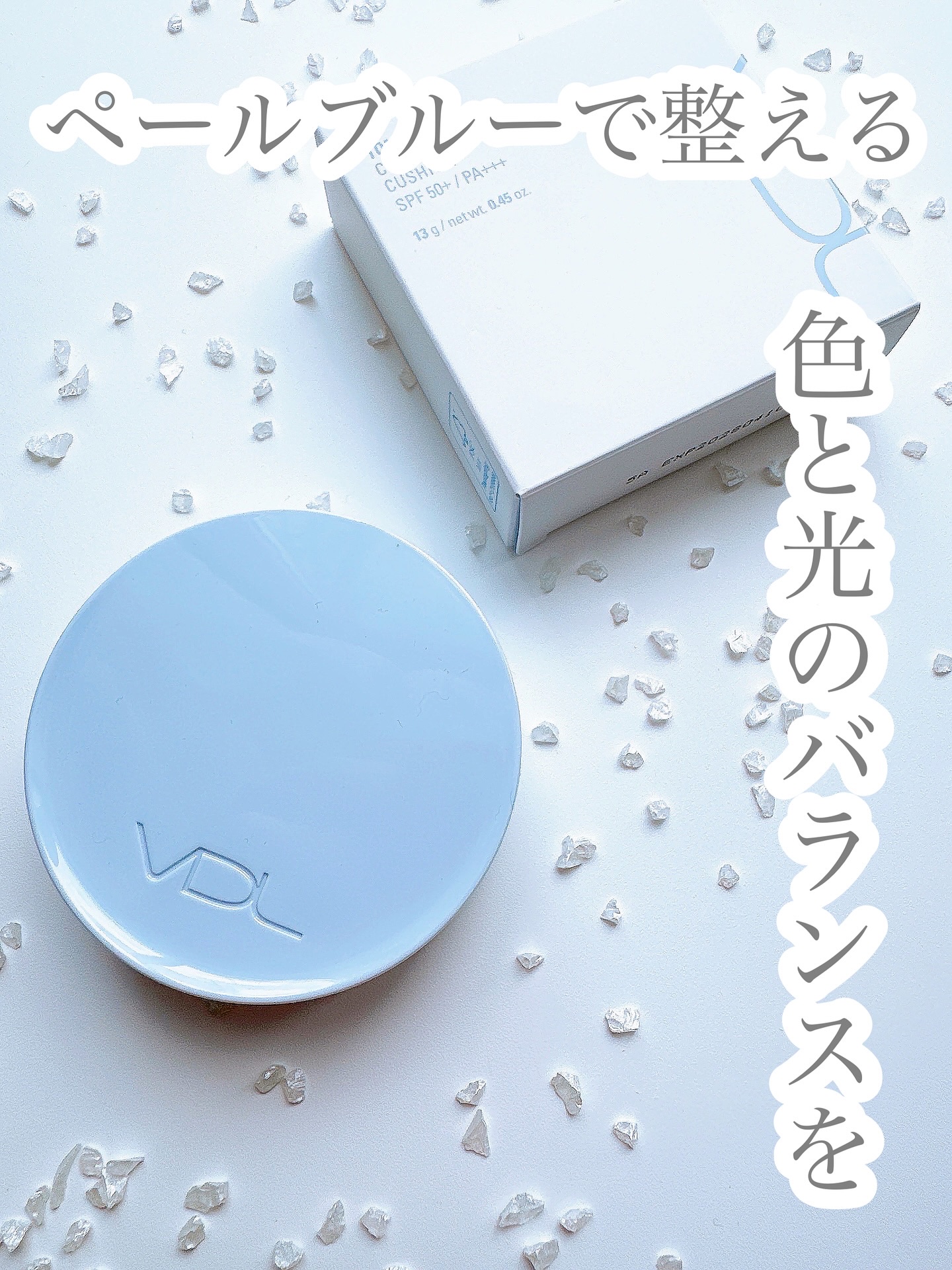 トーンステインカラーコレクティングクッション/VDL/化粧下地を使ったクチコミ（1枚目）