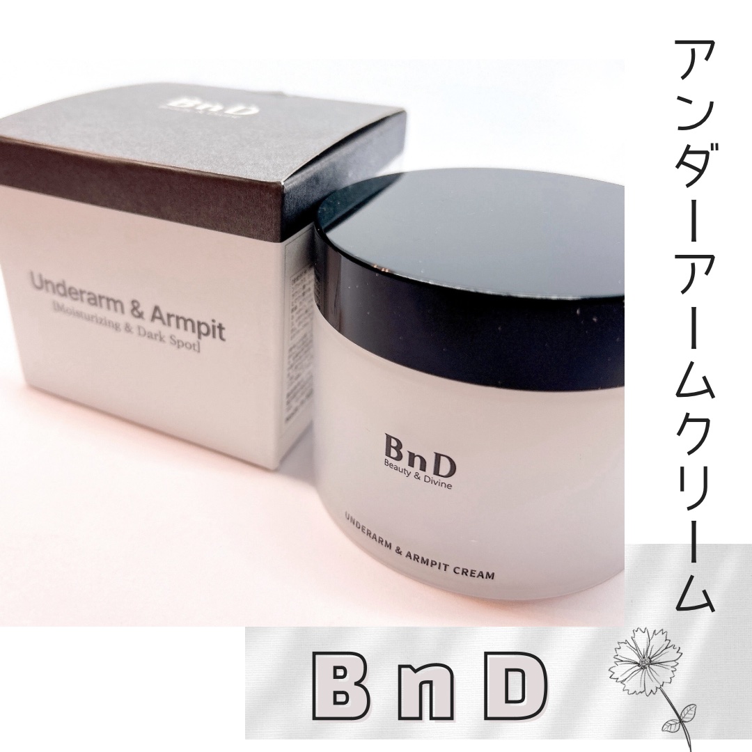 BnDアンダーアームクリーム(ボディクリーム)/BnD/デリケートゾーンケアを使ったクチコミ（1枚目）