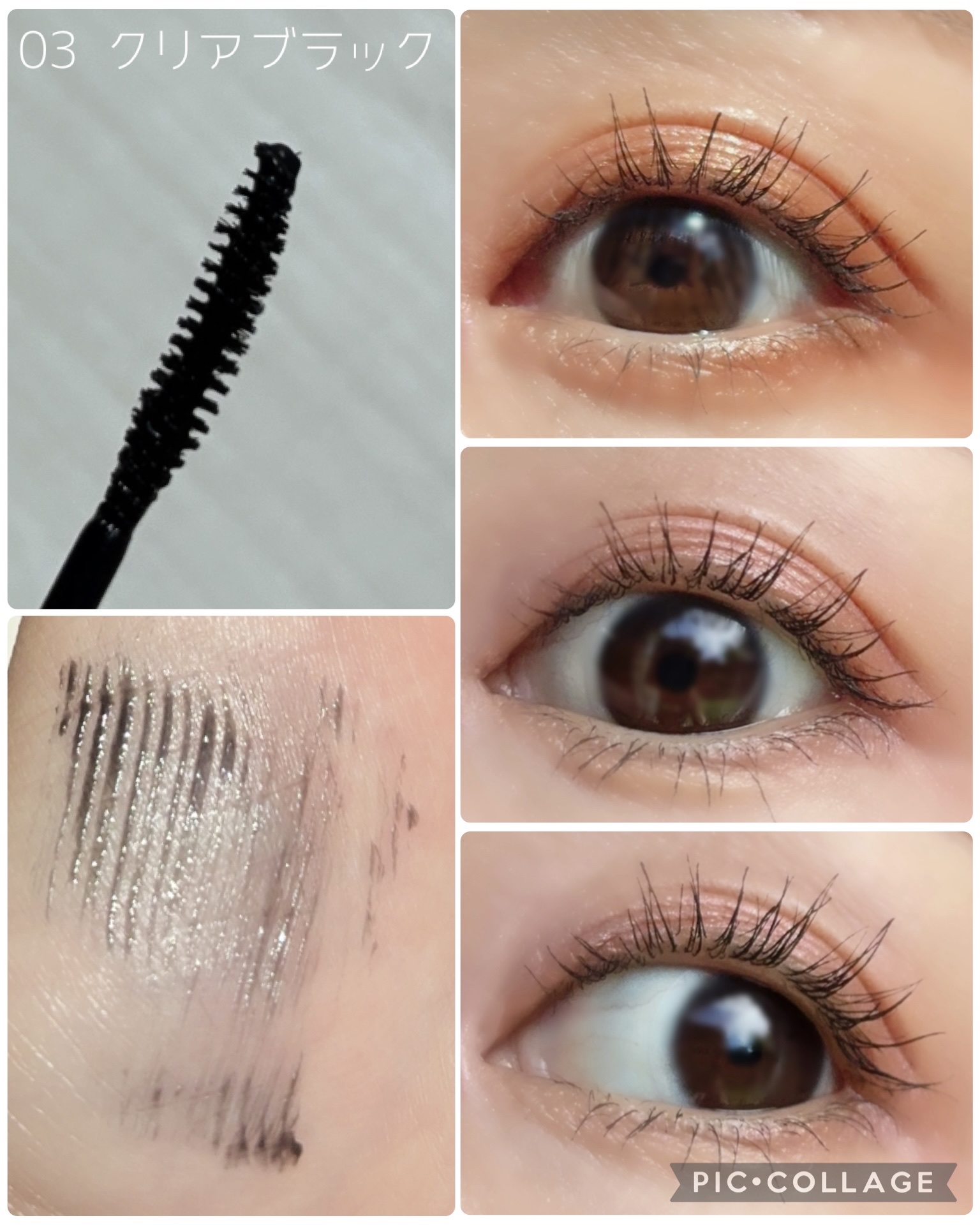ウルトラ WP マスカラ (カール)/FASIO/マスカラを使ったクチコミ（2枚目）