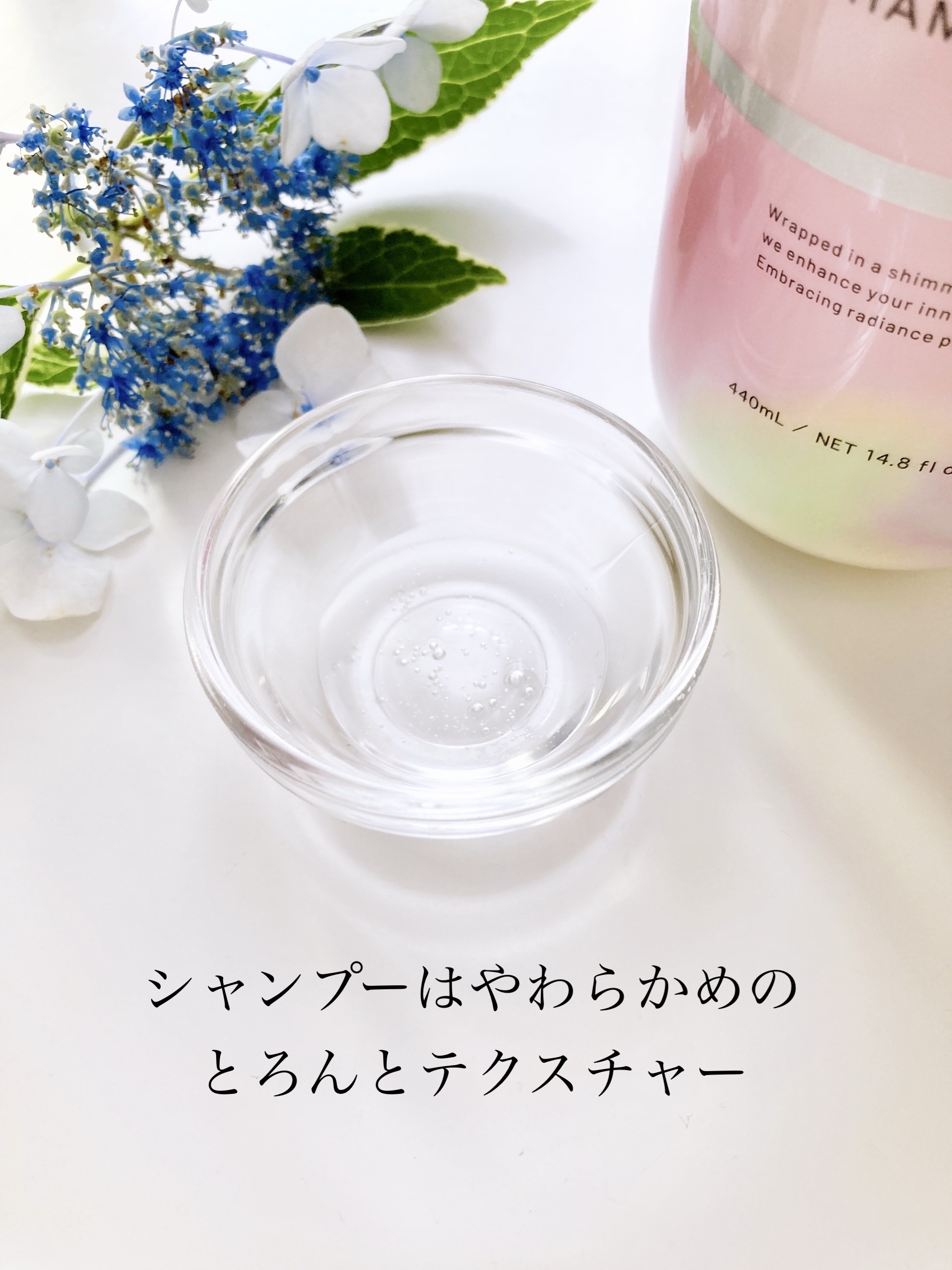 ラッピングコントロールシャンプー/トリートメント/Qurap/市販シャンプーを使ったクチコミ（2枚目）