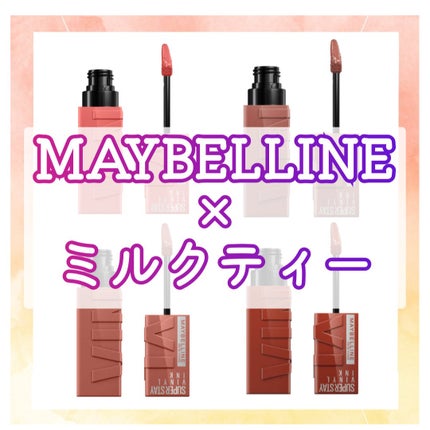 SPステイ ヴィニルインク/MAYBELLINE NEW YORK/口紅を使ったクチコミ(1枚目)