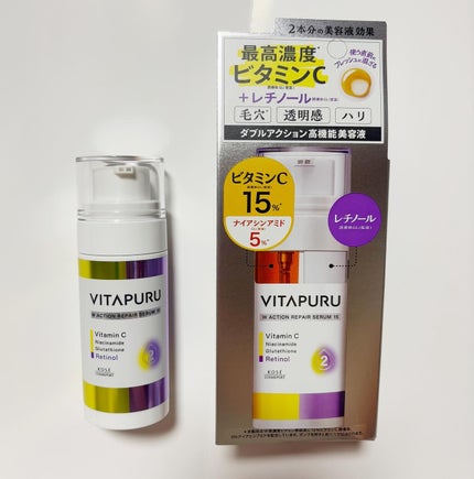 ビタプル ダブルアクション リペアセラム 15/VITAPURU/美容液を使ったクチコミ(1枚目)