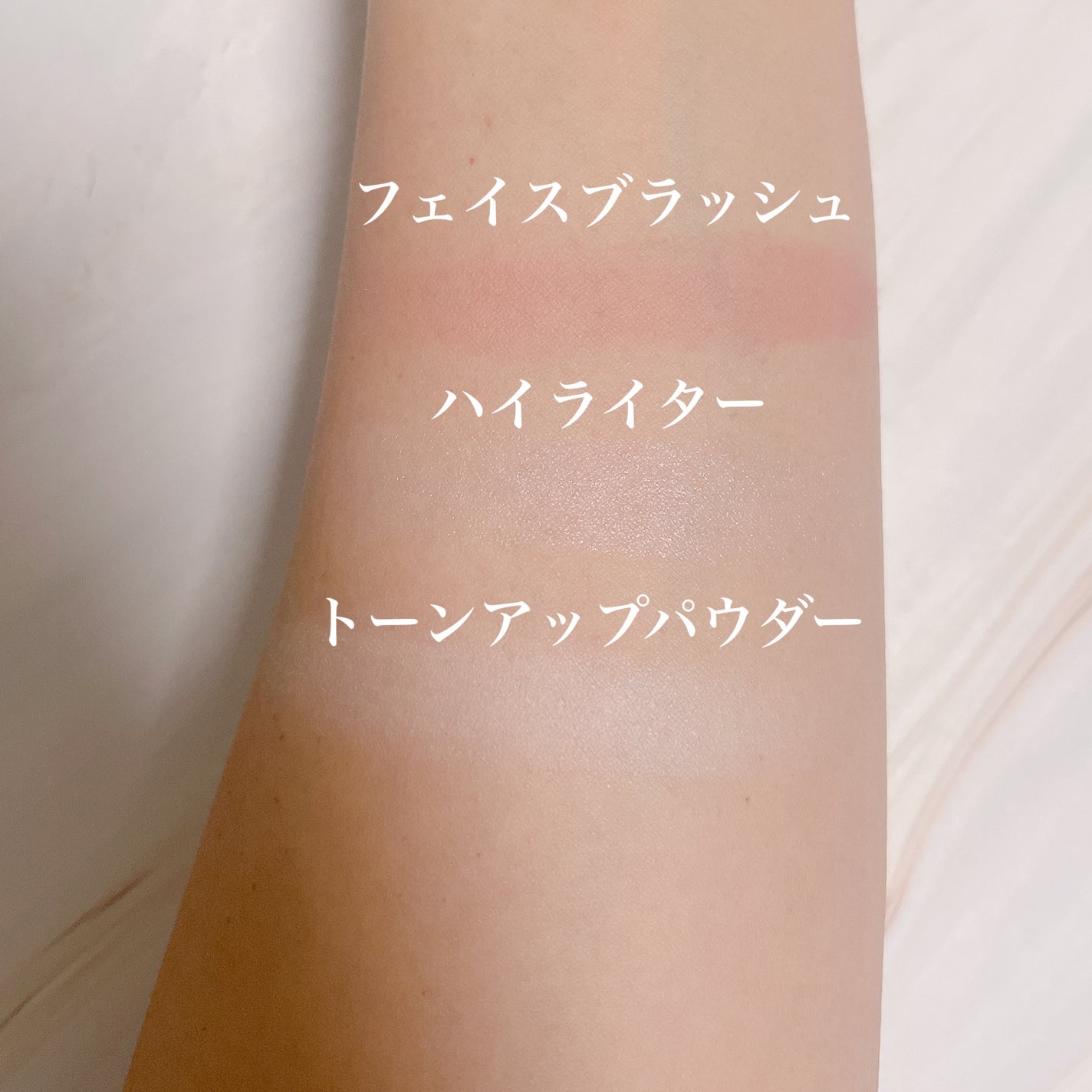 ストロビングフェイスキューブ/TWO SLASH FOUR/ハイライトを使ったクチコミ(5枚目)