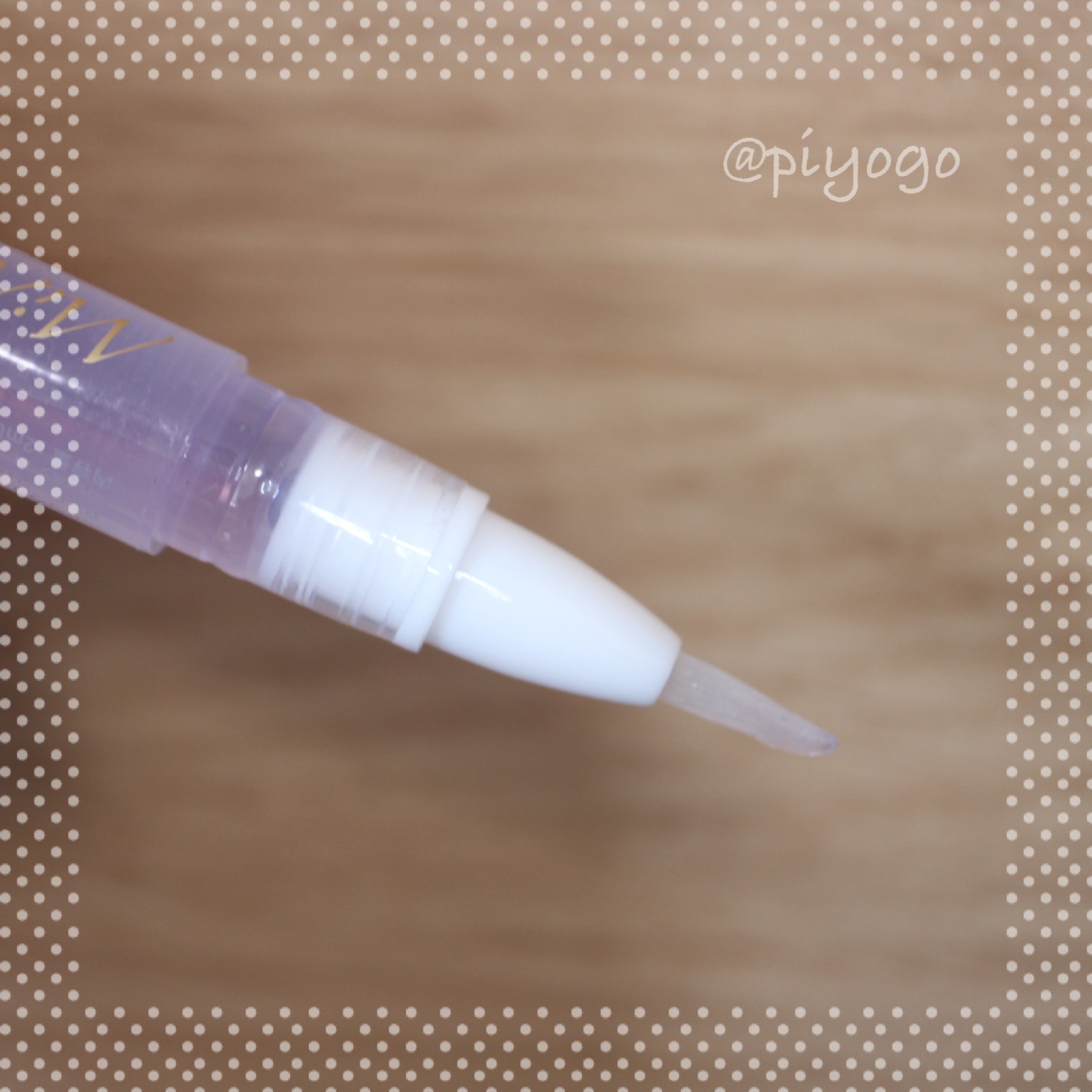 Mimits Moist Nail Oil ミミッツ モイストネイルオイル夜用 KNO-01/ビー・エヌ/ネイルオイル・トリートメントを使ったクチコミ（3枚目）