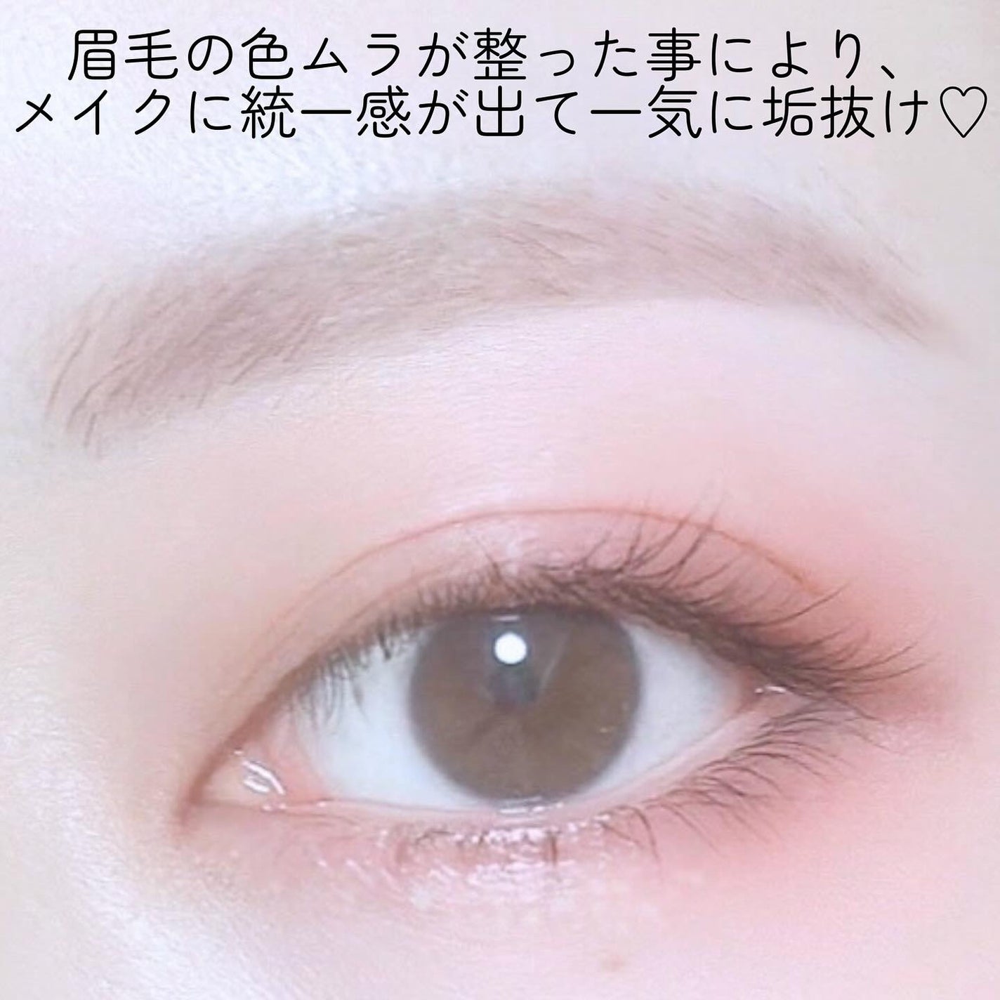 イージーブロウトーンチェンジャー/COSNORI/その他アイブロウを使ったクチコミ(4枚目)