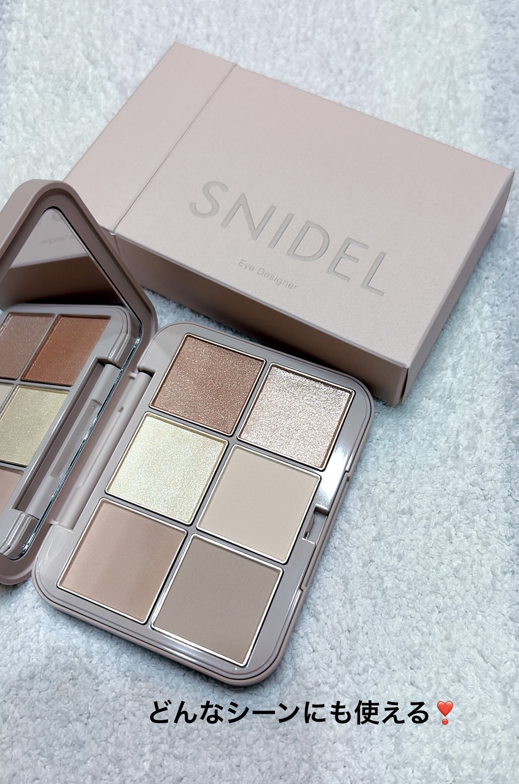 アイデザイナー n/SNIDEL BEAUTY/アイシャドウパレットを使ったクチコミ（1枚目）