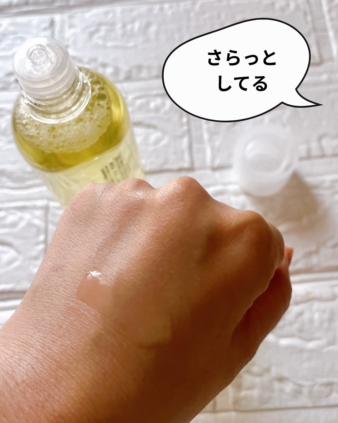 ルクエ コンク/ナリス化粧品/拭き取り化粧水を使ったクチコミ（2枚目）