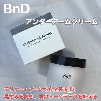 BnDアンダーアームクリーム(ボディクリーム)/BnD/デリケートゾーンケアを使ったクチコミ(1枚目)