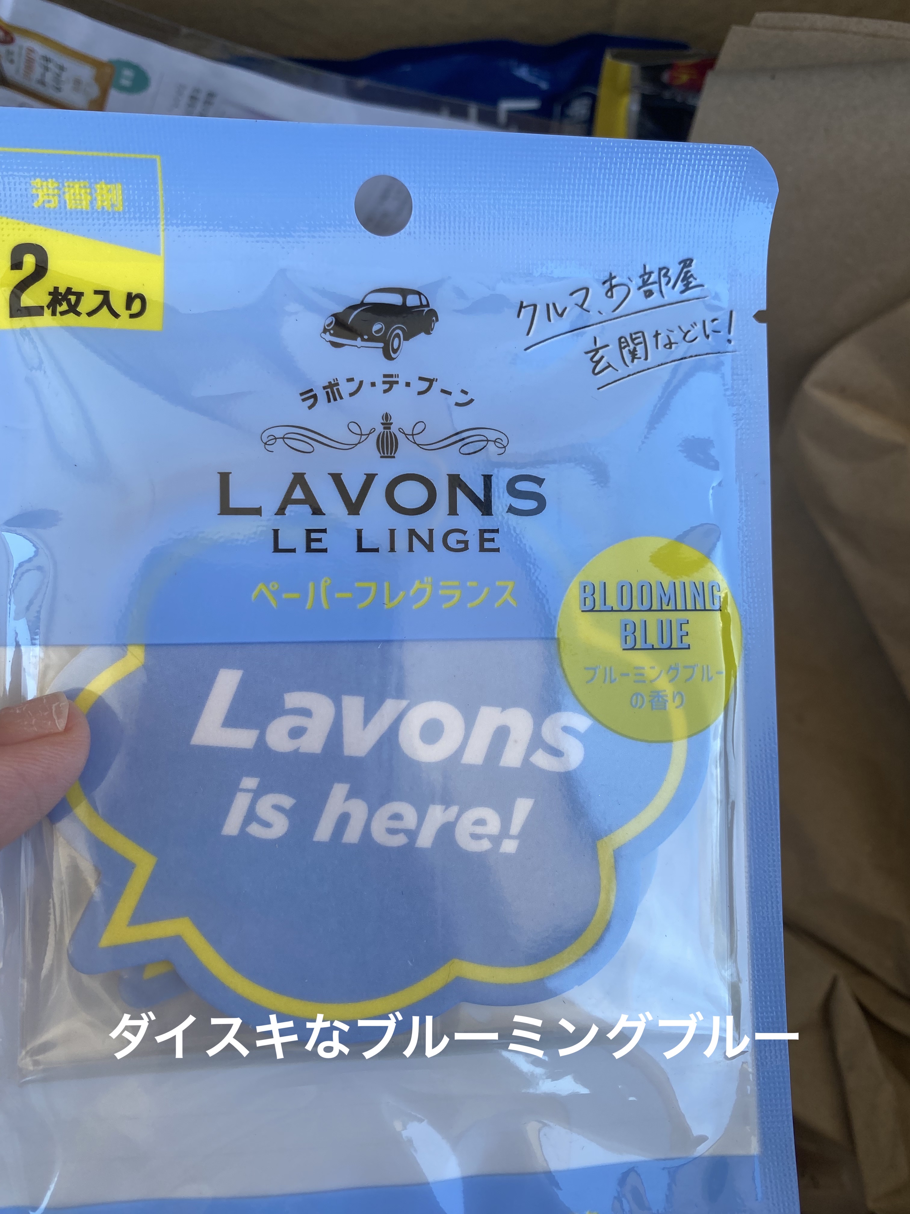 ラボン・デ・ブーン ペーパーフレグランス ブルーミングブルーの香り/ラボン/その他を使ったクチコミ（2枚目）
