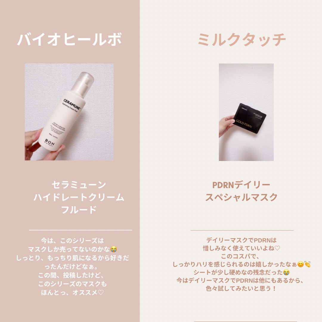 メープルエナジーインフュージングセラム/Klairs/美容液を使ったクチコミ（3枚目）