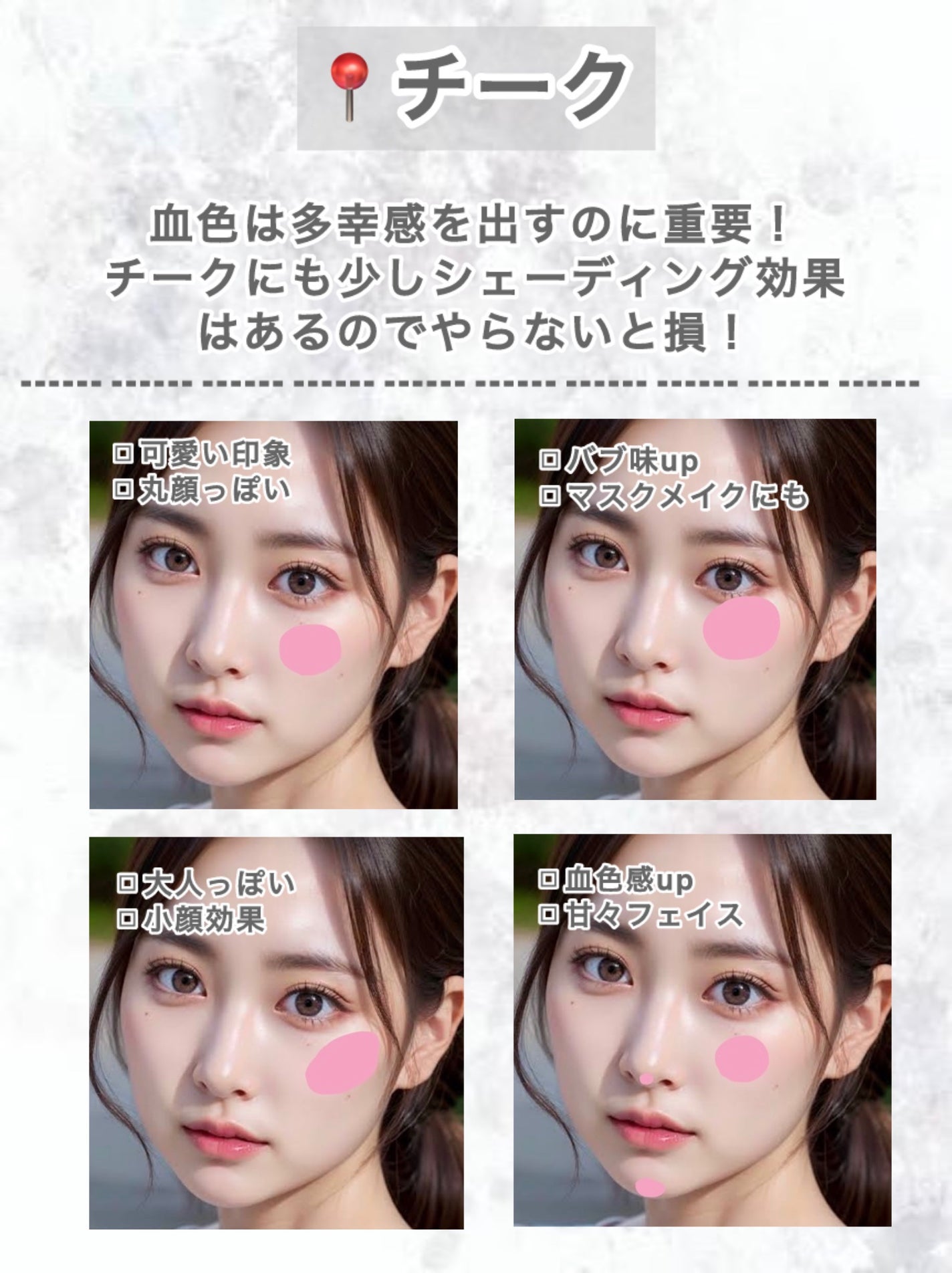 くぅた on LIPS 「【省くのもったいない!】顔面垢抜け大成功のメイク術をご紹介しま..」(3枚目)