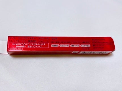 ケイト リップモンスター ツヤバース/KATE/口紅を使ったクチコミ(10枚目)