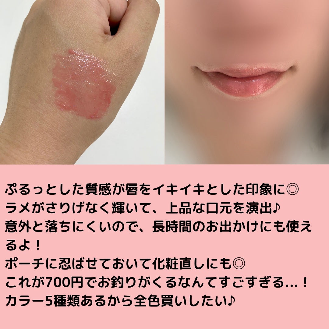 メンソレータム リップフォンデュ/メンソレータム/リップバームを使ったクチコミ(4枚目)