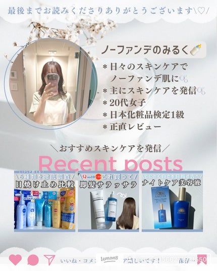 トリートメントリペアミルク/ディアボーテ/ヘアミルクを使ったクチコミ(7枚目)