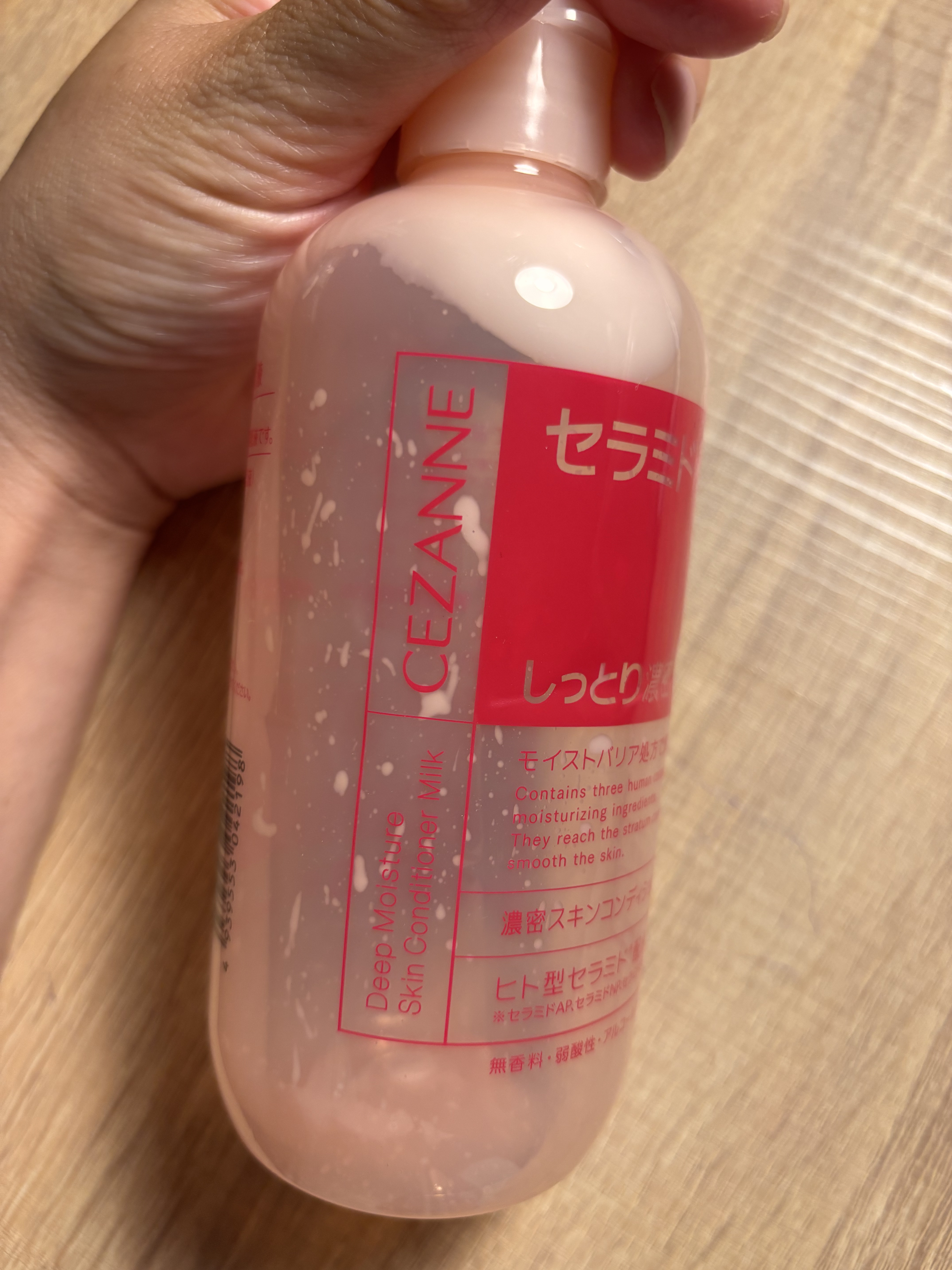 濃密スキンコンディショナー　ミルク/CEZANNE/乳液を使ったクチコミ（2枚目）