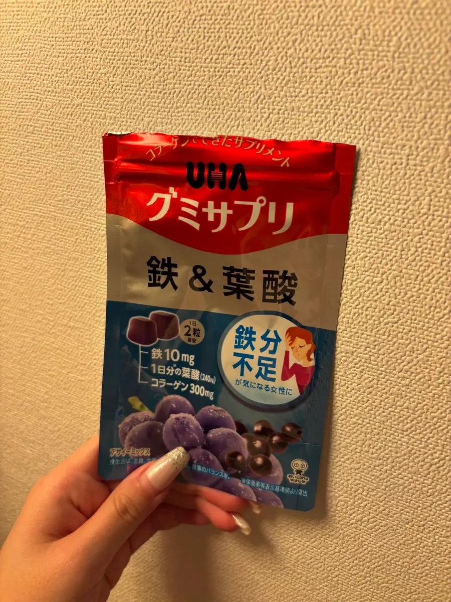 グミサプリ 鉄&葉酸 20日分(40粒)/UHA味覚糖/健康サプリメントを使ったクチコミ（1枚目）