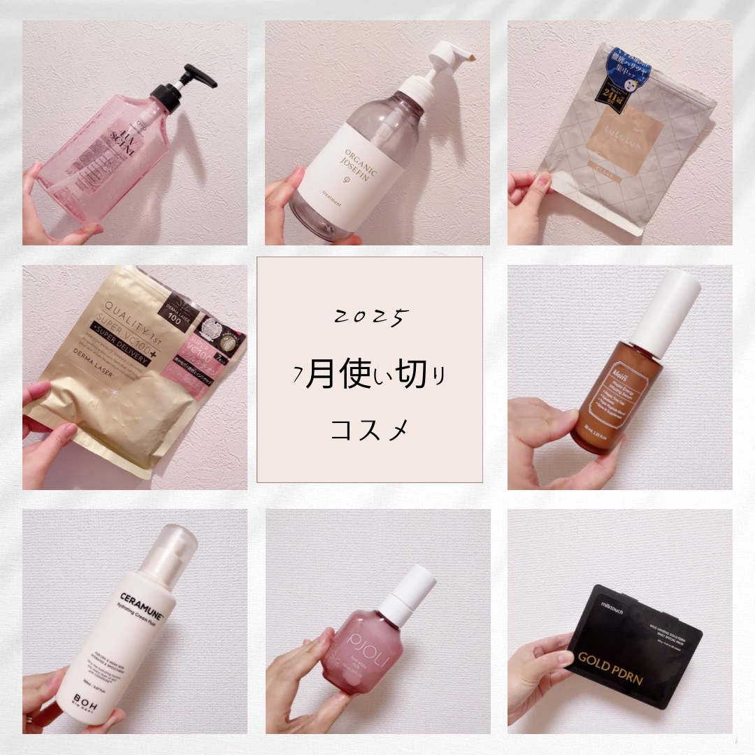 メープルエナジーインフュージングセラム/Klairs/美容液を使ったクチコミ（1枚目）