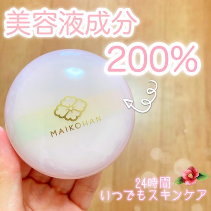 おしろい N/舞妓はん/ルースパウダーを使ったクチコミ(1枚目)