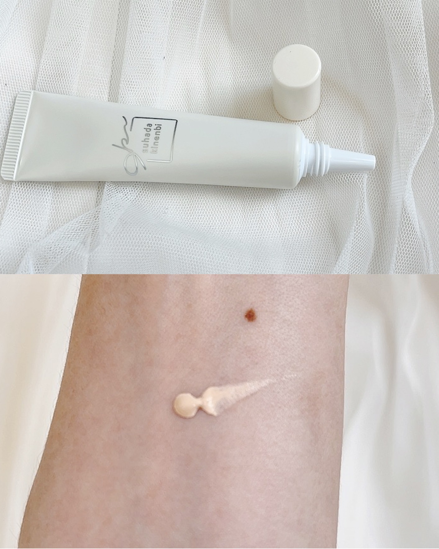 素肌記念日 薬用スキンケアコンシーラー ACホワイト【医薬部外品】/素肌記念日/クリームコンシーラーを使ったクチコミ（3枚目）