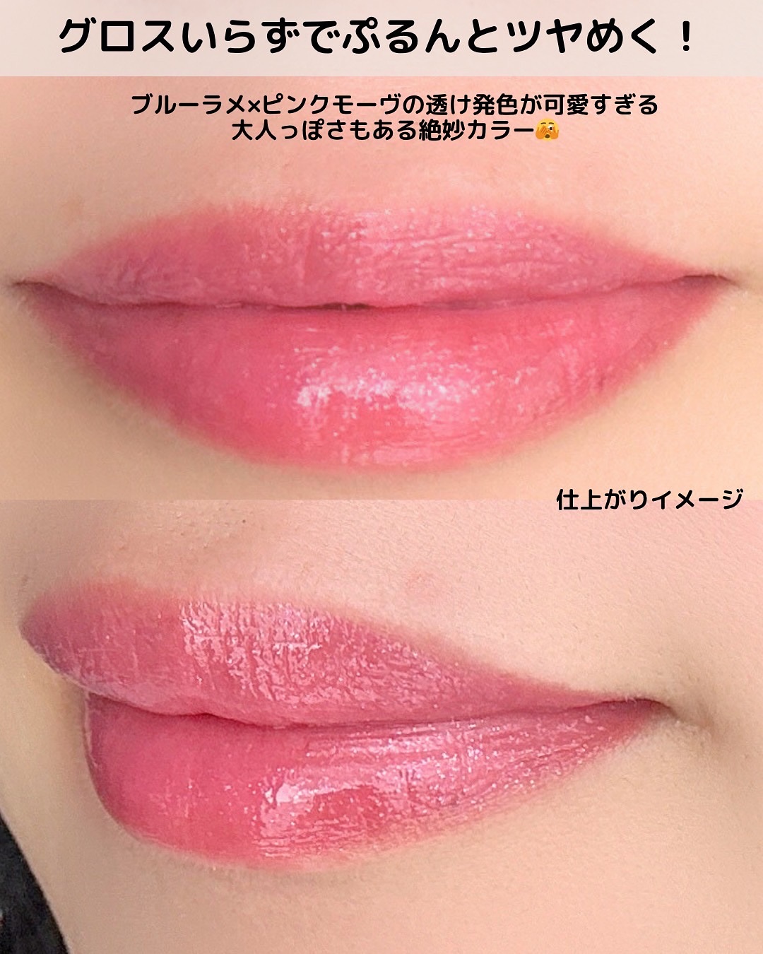 オペラ グロウリップティント/OPERA/リップティントを使ったクチコミ（3枚目）