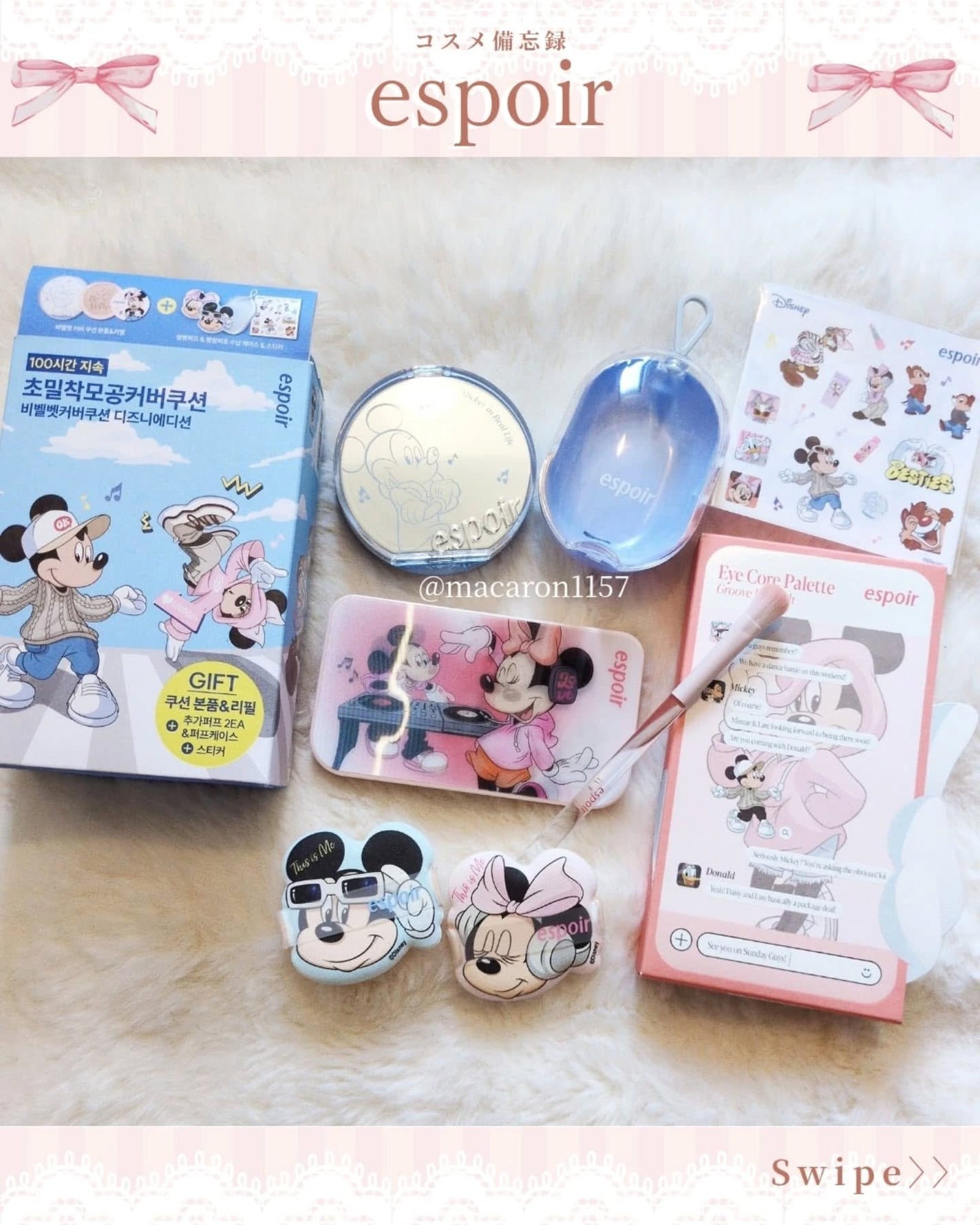 アイコアパレット/espoir/アイシャドウパレットを使ったクチコミ(1枚目)