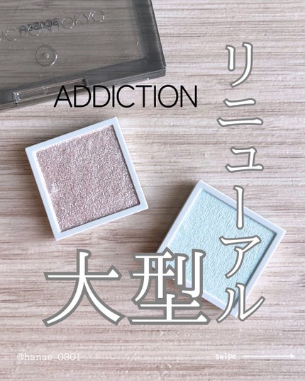 アディクション ザ シングル アイシャドウ スパークル/ADDICTION/単色アイシャドウを使ったクチコミ(1枚目)