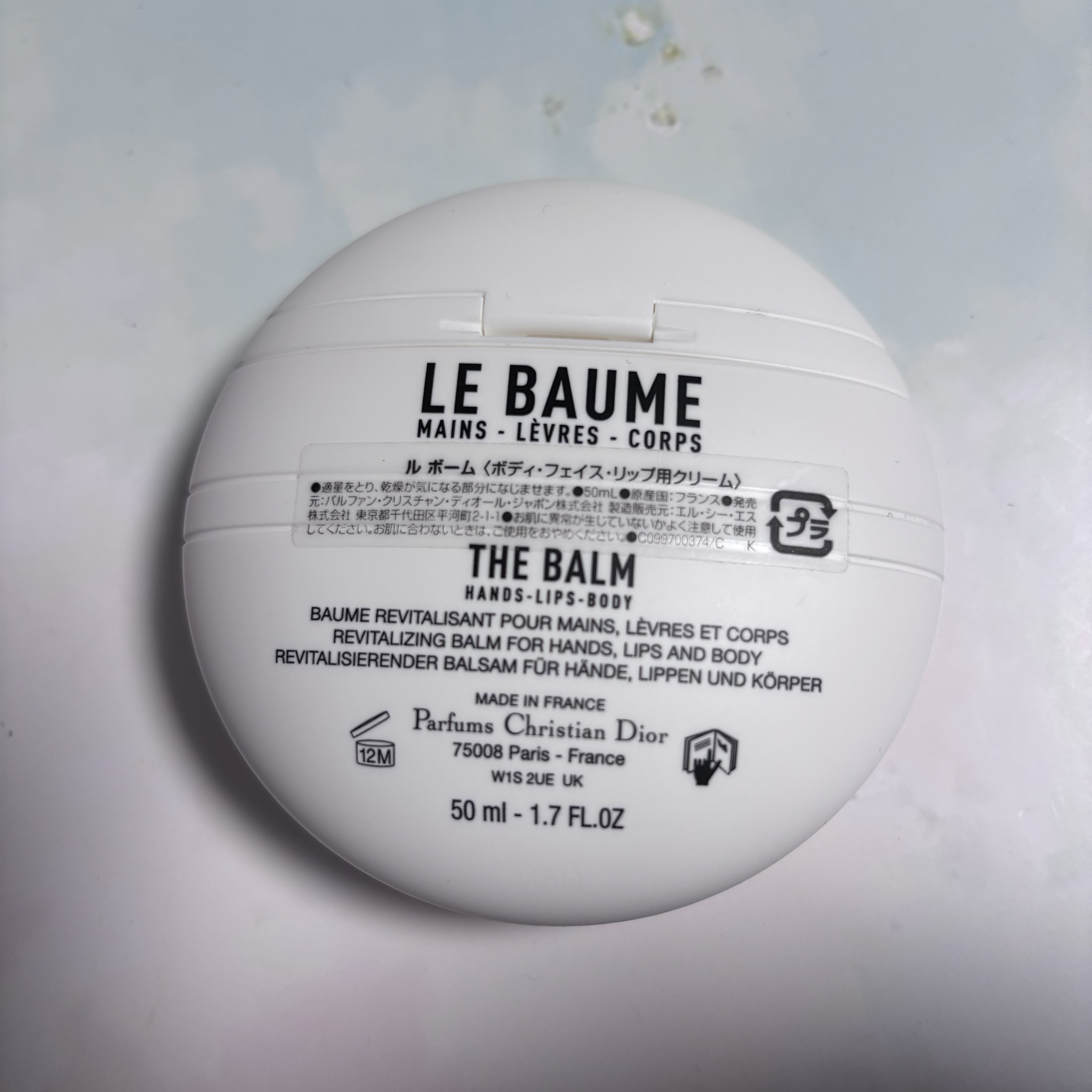 ル ボーム/Dior/ボディクリームを使ったクチコミ（2枚目）