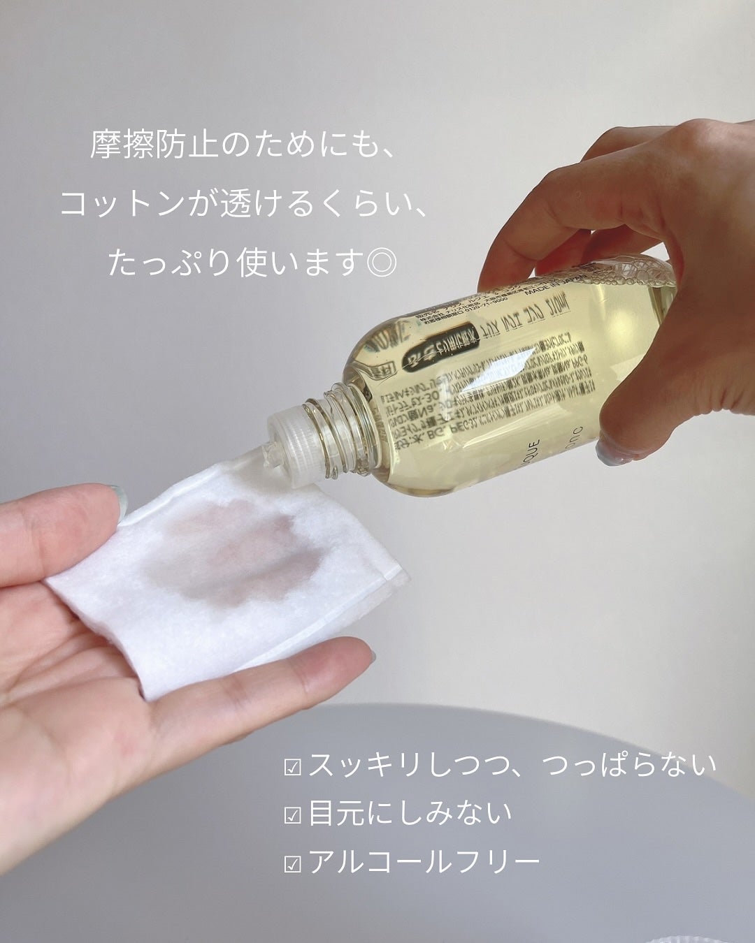 ルクエ コンク/ナリス化粧品/拭き取り化粧水を使ったクチコミ(3枚目)