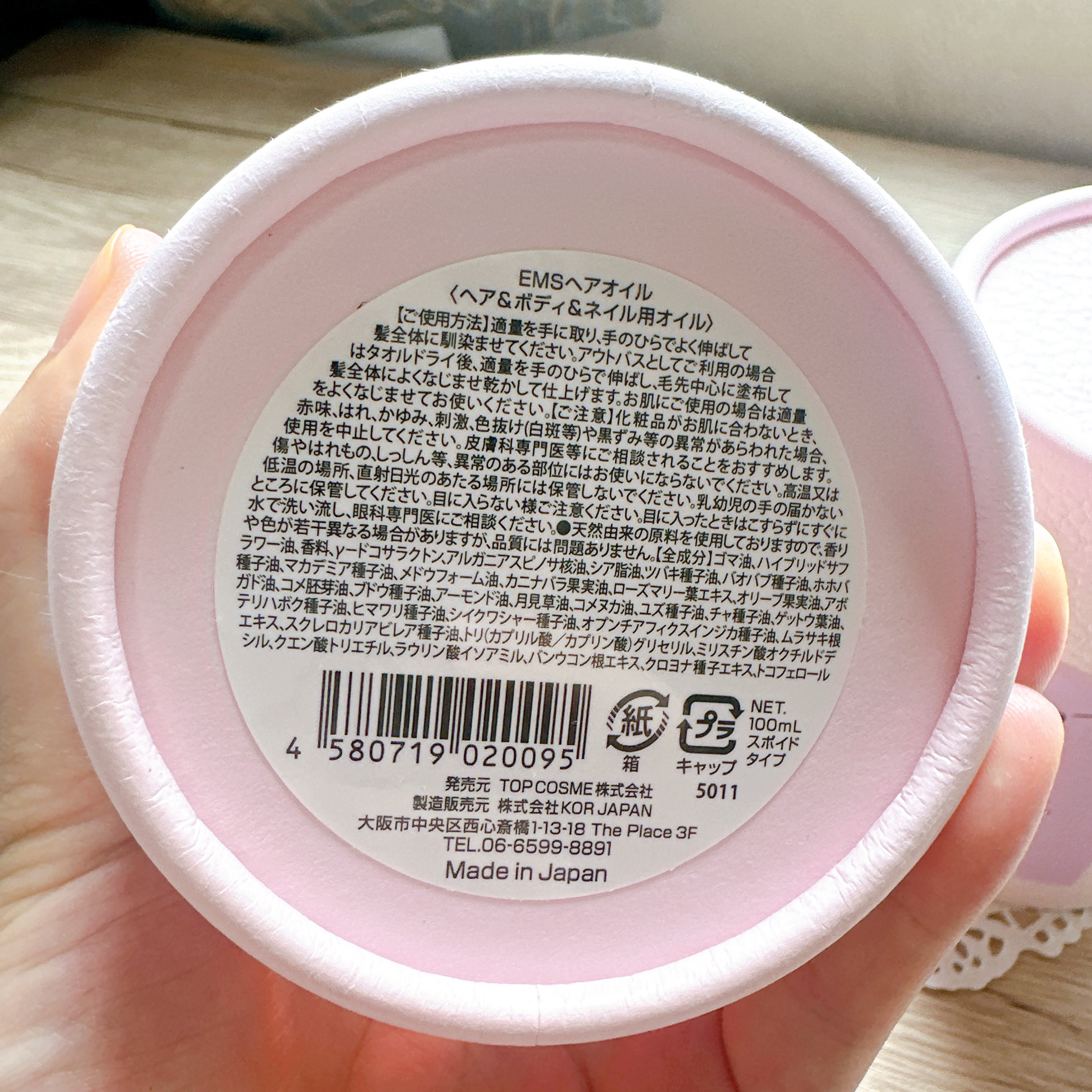 エンカンタールヘアオイル シャインフローラル＆ムスク/emma emu/ヘアオイルを使ったクチコミ（3枚目）