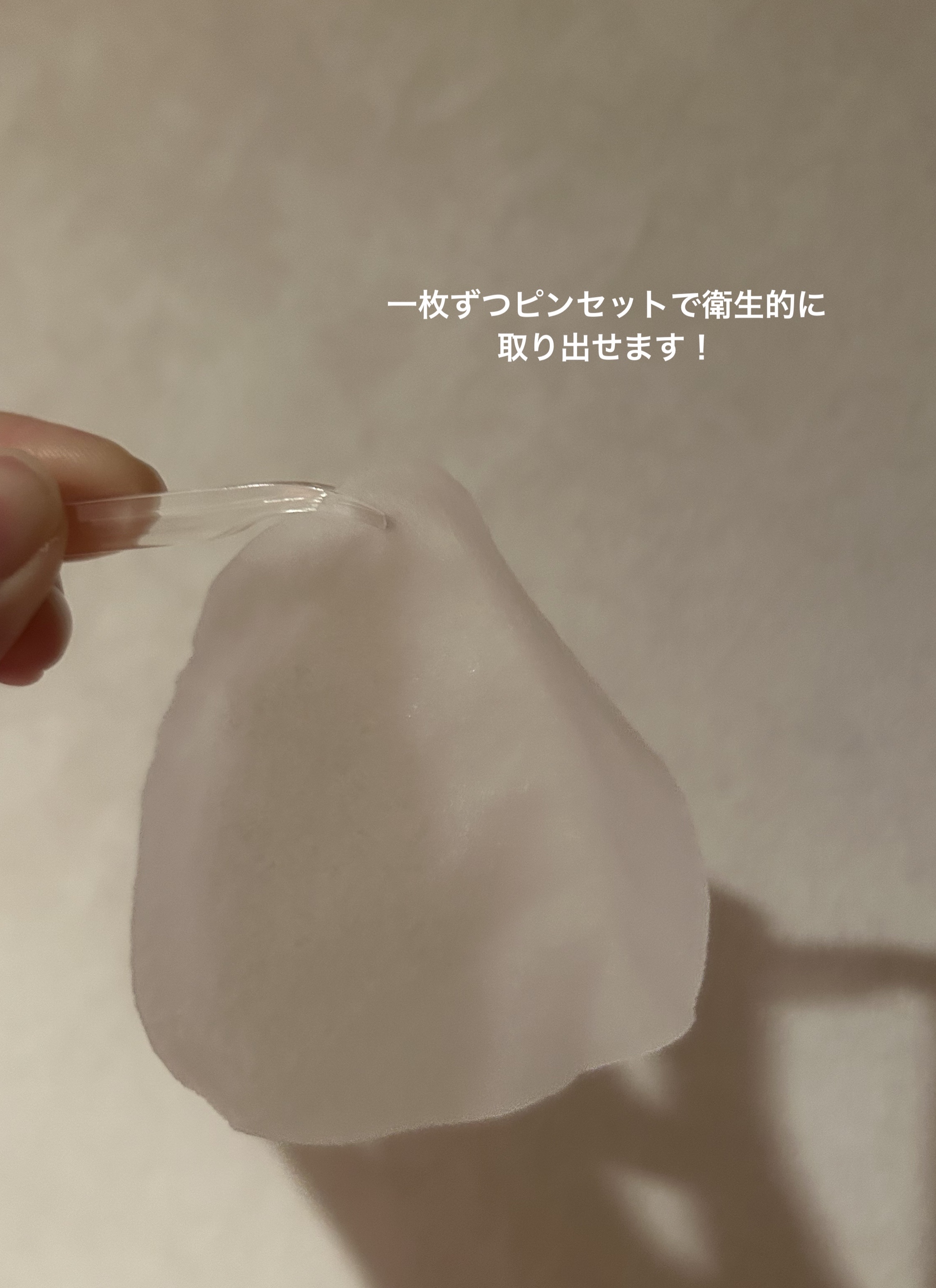 クリーンイットゼロ ピンクモイスチャートナーパッド/BANILA CO/トナーパッドを使ったクチコミ（3枚目）