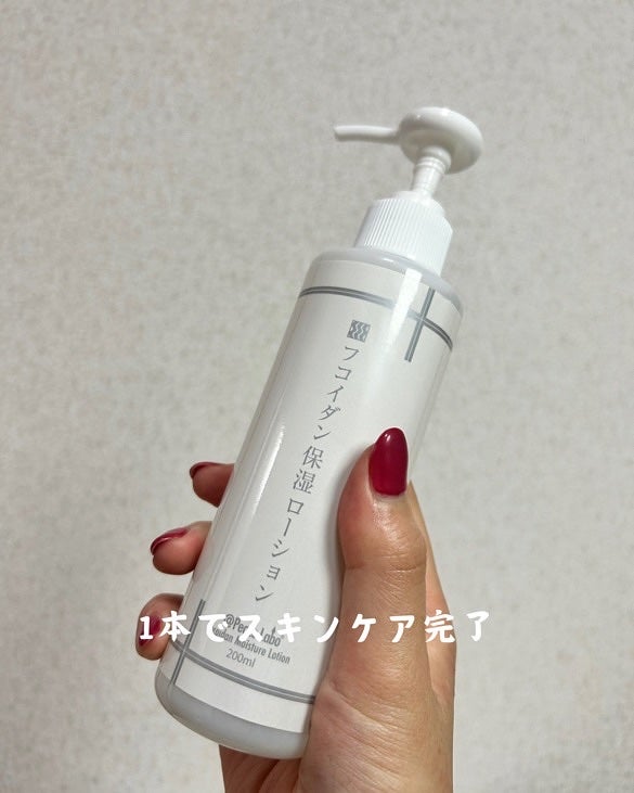 みきてぃ♡フォロバ100 on LIPS 「.お肌の乾燥が気になるこの季節に【@atpeacelabo】さ..」(1枚目)