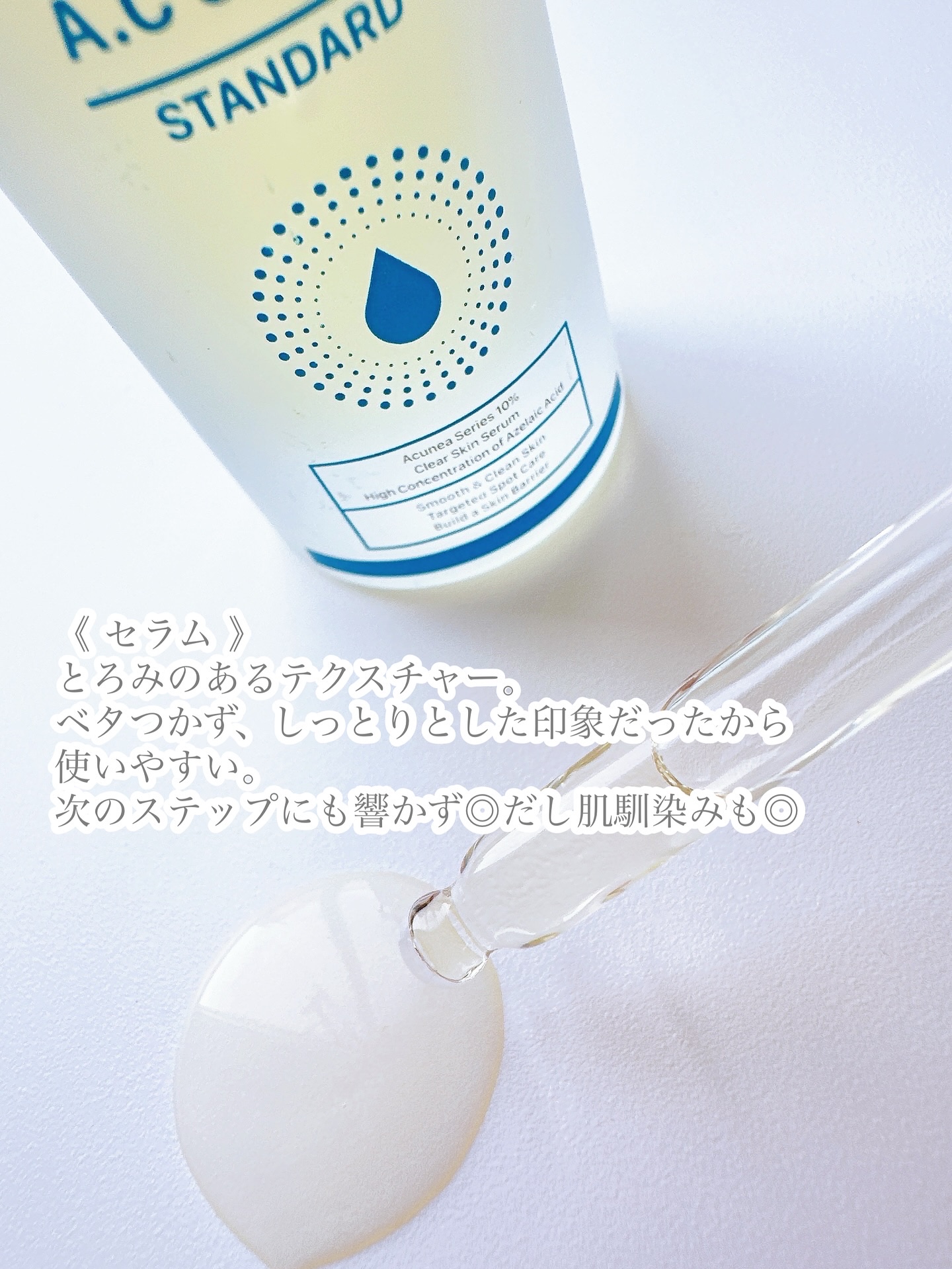 ACクリーム/LEPOREM/フェイスクリームを使ったクチコミ（2枚目）