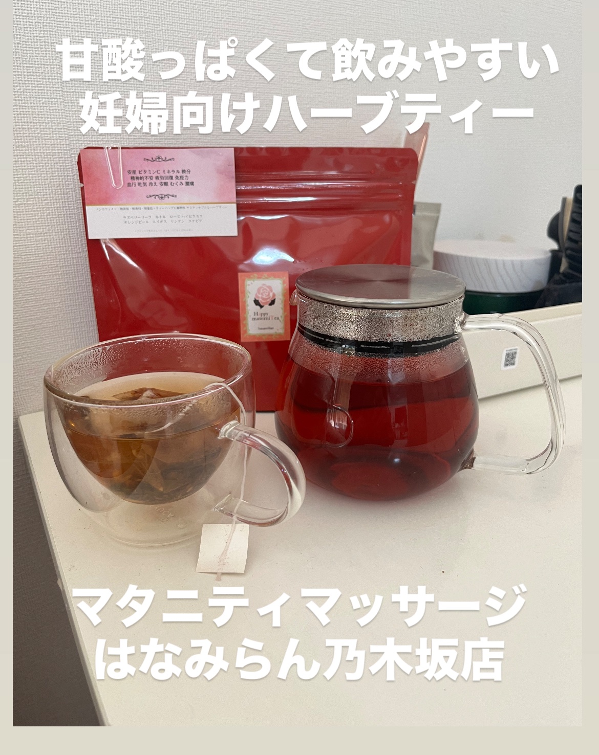 アロマシリーズ　デッドシーバスソルト ミントハーバルブリーズ/ミネラリア研究所/無機塩系入浴剤を使ったクチコミ（1枚目）