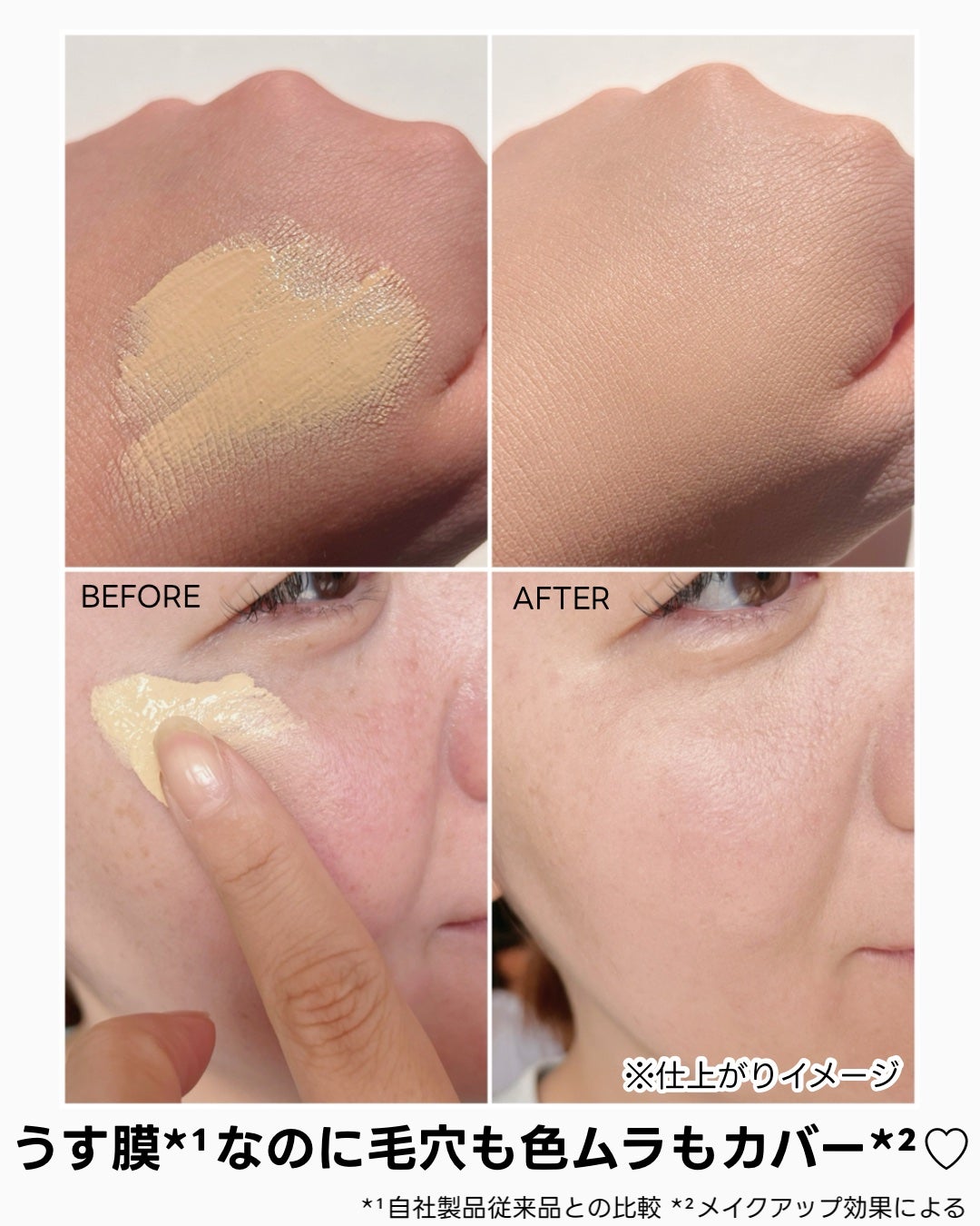 カラーステイ ロングウェア メイクアップ/REVLON/リキッドファンデーションを使ったクチコミ(3枚目)