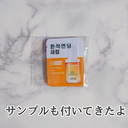 7DAYS メレーザー プログラミング AP/athé/美容液を使ったクチコミ(3枚目)