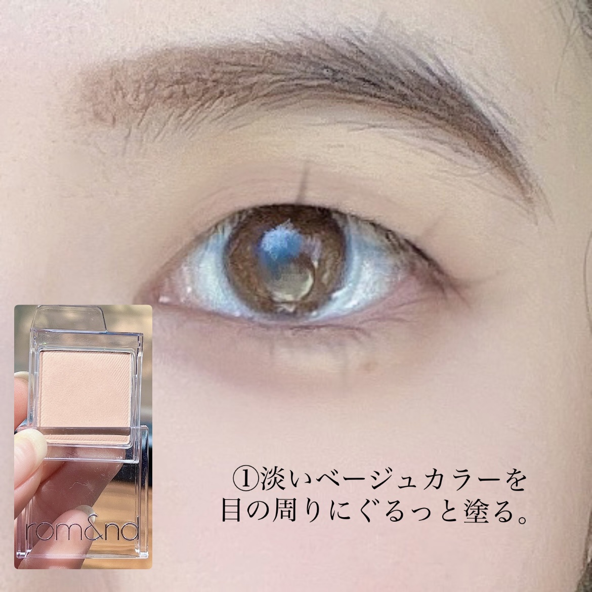 ベターザンアイズ/rom&nd/アイシャドウパレットを使ったクチコミ（2枚目）