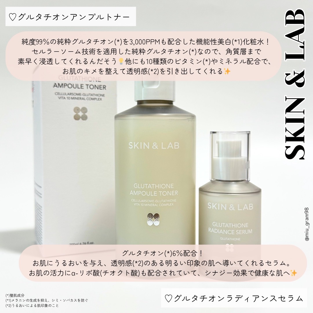 グルタチオンアンプルトナー/SKIN&LAB/化粧水を使ったクチコミ（2枚目）