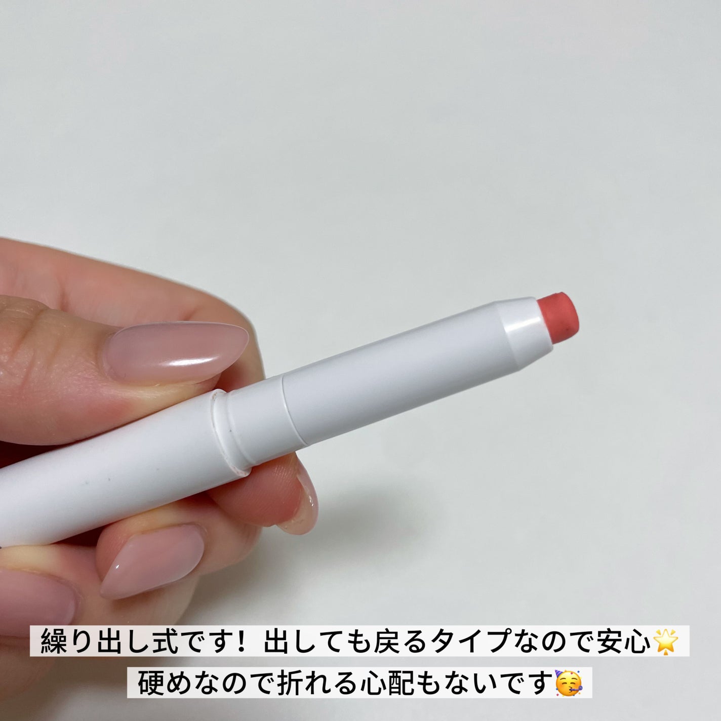 ドットオンムードリップペンシル/Heart Percent/リップライナーを使ったクチコミ(3枚目)