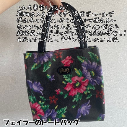 まる子✳︎共働き主婦 on LIPS 「バッグって安いお買い物で買ってじゃない!だからこそ長く使いたい..」(5枚目)