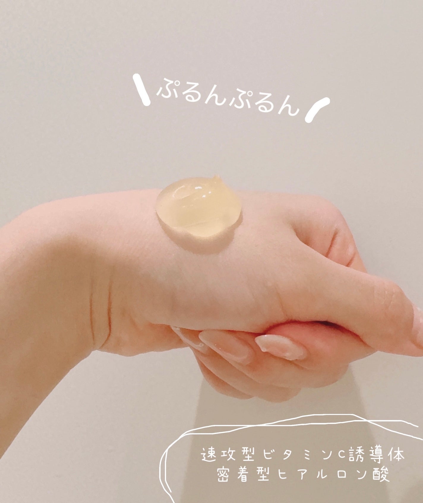 タプリ モイストジェルウォッシュ VC/ナリスアップ/その他洗顔料を使ったクチコミ(2枚目)