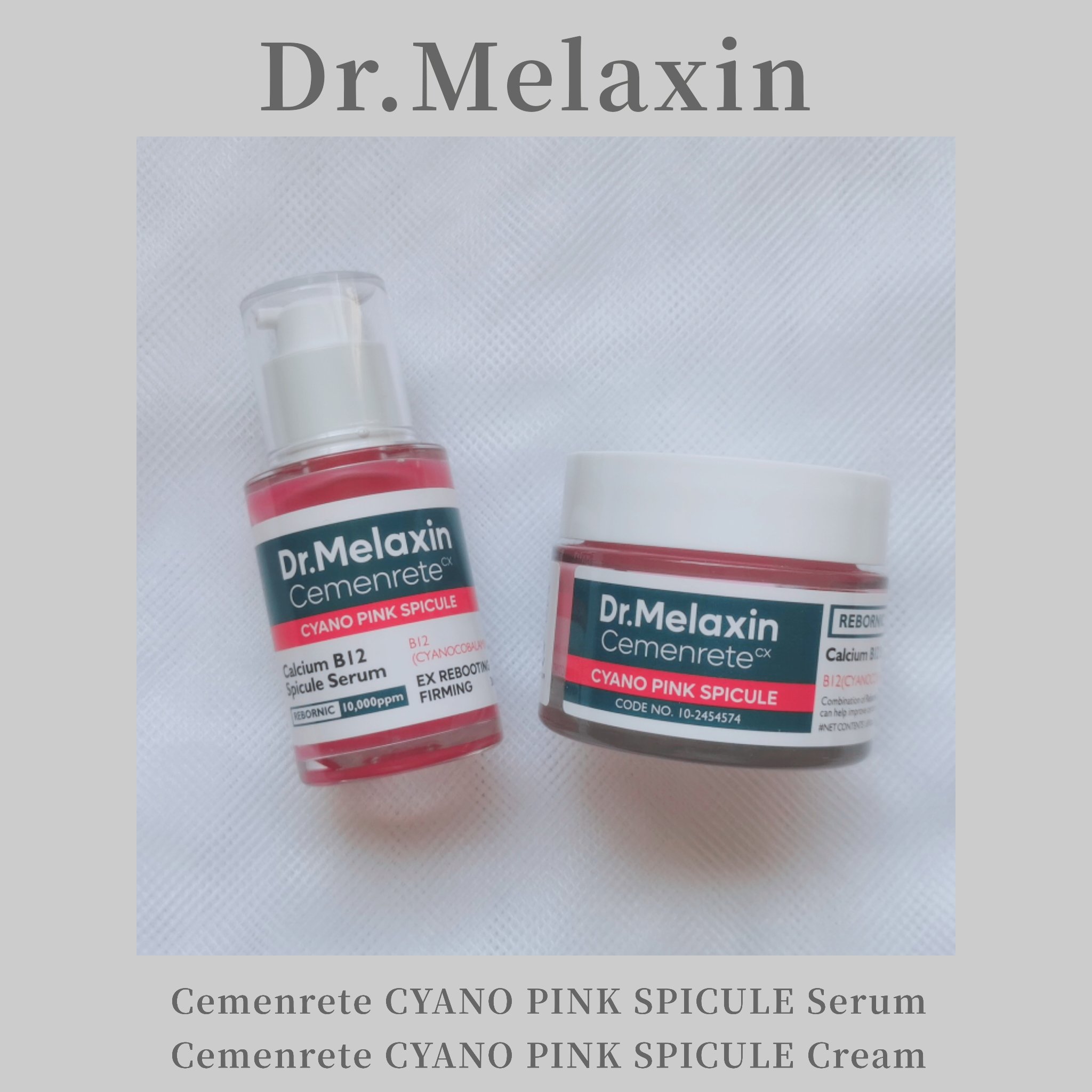 セメンリトシアノ ピンクスピキュールセラム/Dr.Melaxin/美容液を使ったクチコミ（1枚目）