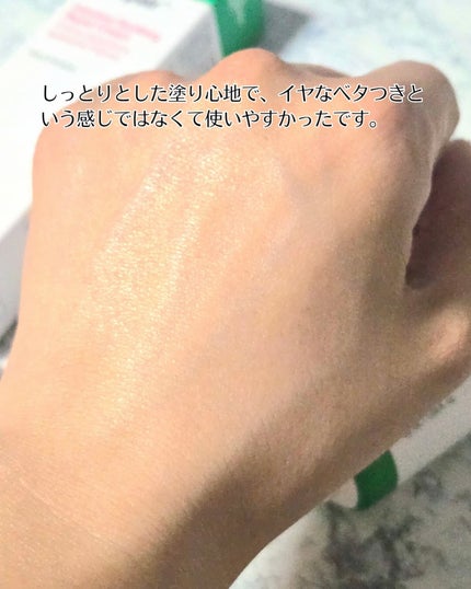 アヤ☆フォロバ100 on LIPS 「Dr.Jart+(ドクタージャルト)シカペアインテンシブSリペ..」(6枚目)