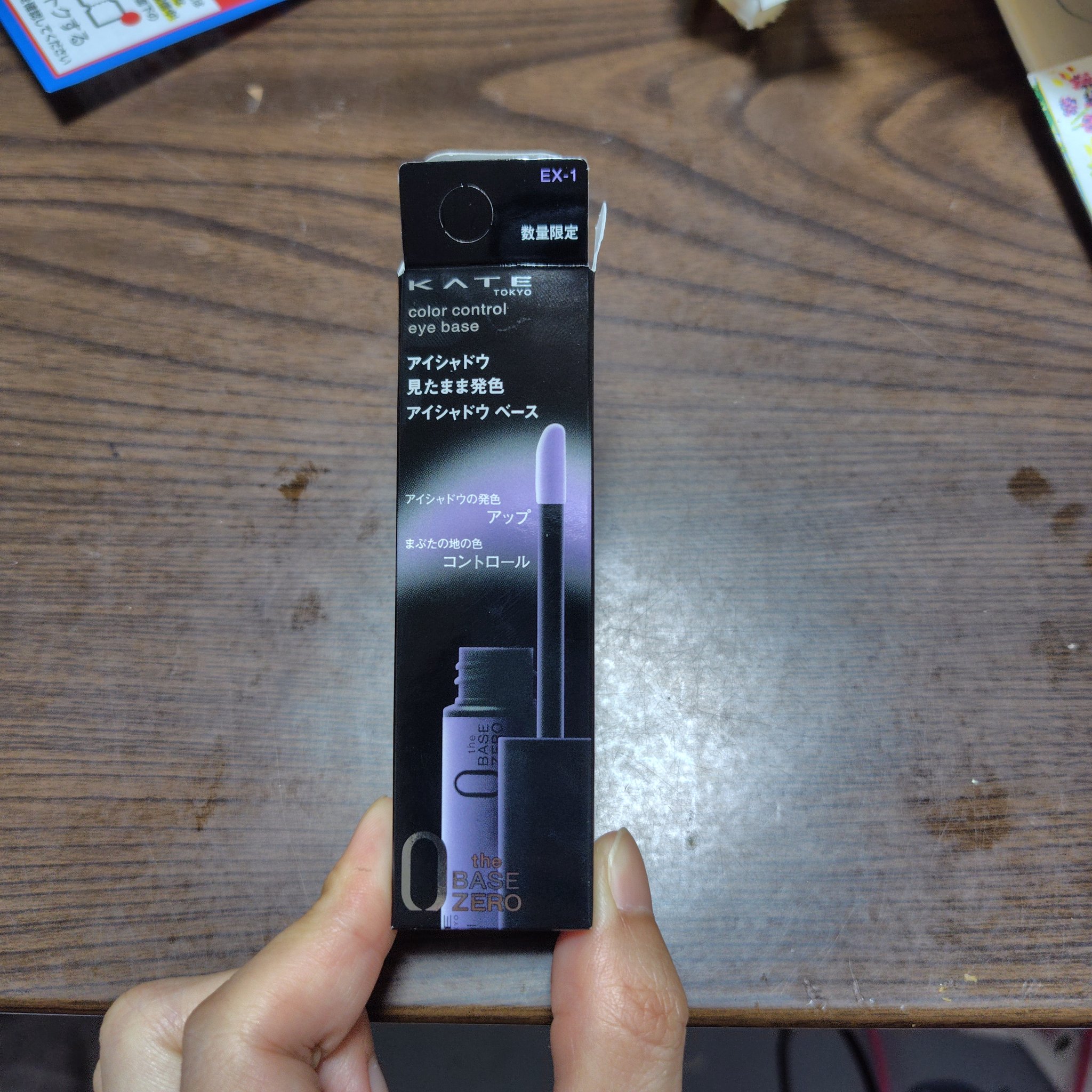 ケイト カラーコントロールアイベース/KATE/アイシャドウベースを使ったクチコミ（1枚目）