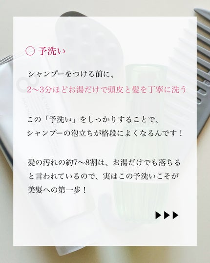 を使ったクチコミ(3枚目)