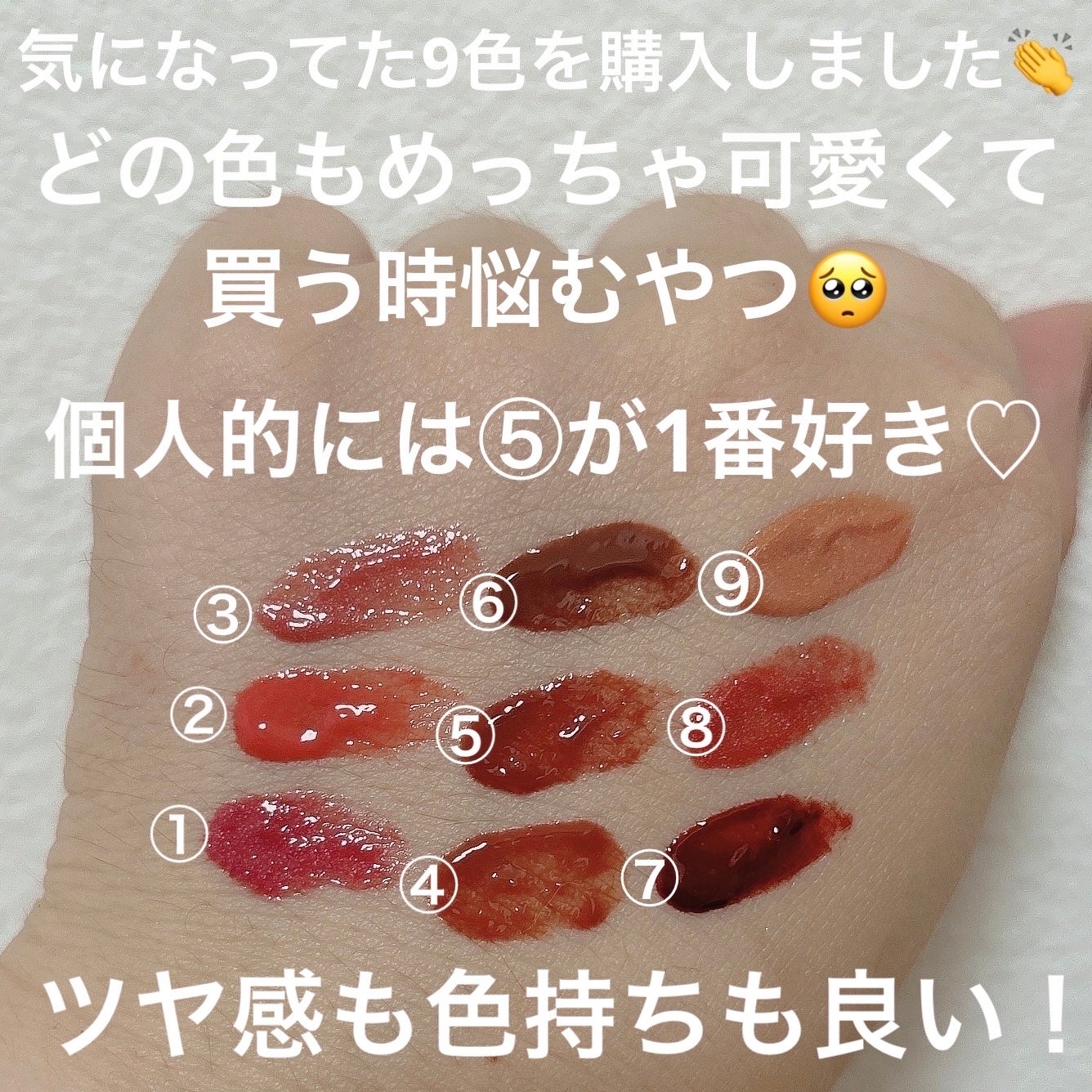 ウォーターリズムグロウティント/TIRTIR(ティルティル)/リップティントを使ったクチコミ(2枚目)