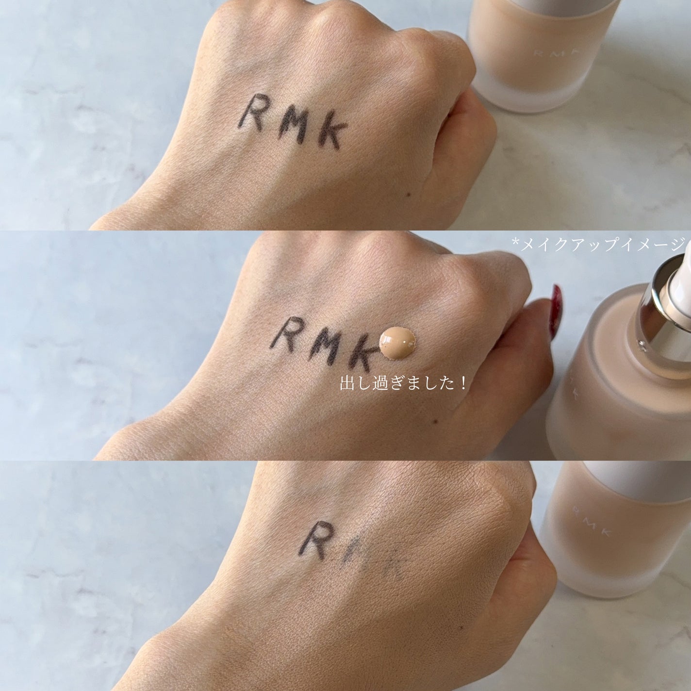 RMK リクイドファンデーション フローレスカバレッジ プラス/RMK/リキッドファンデーションを使ったクチコミ(3枚目)