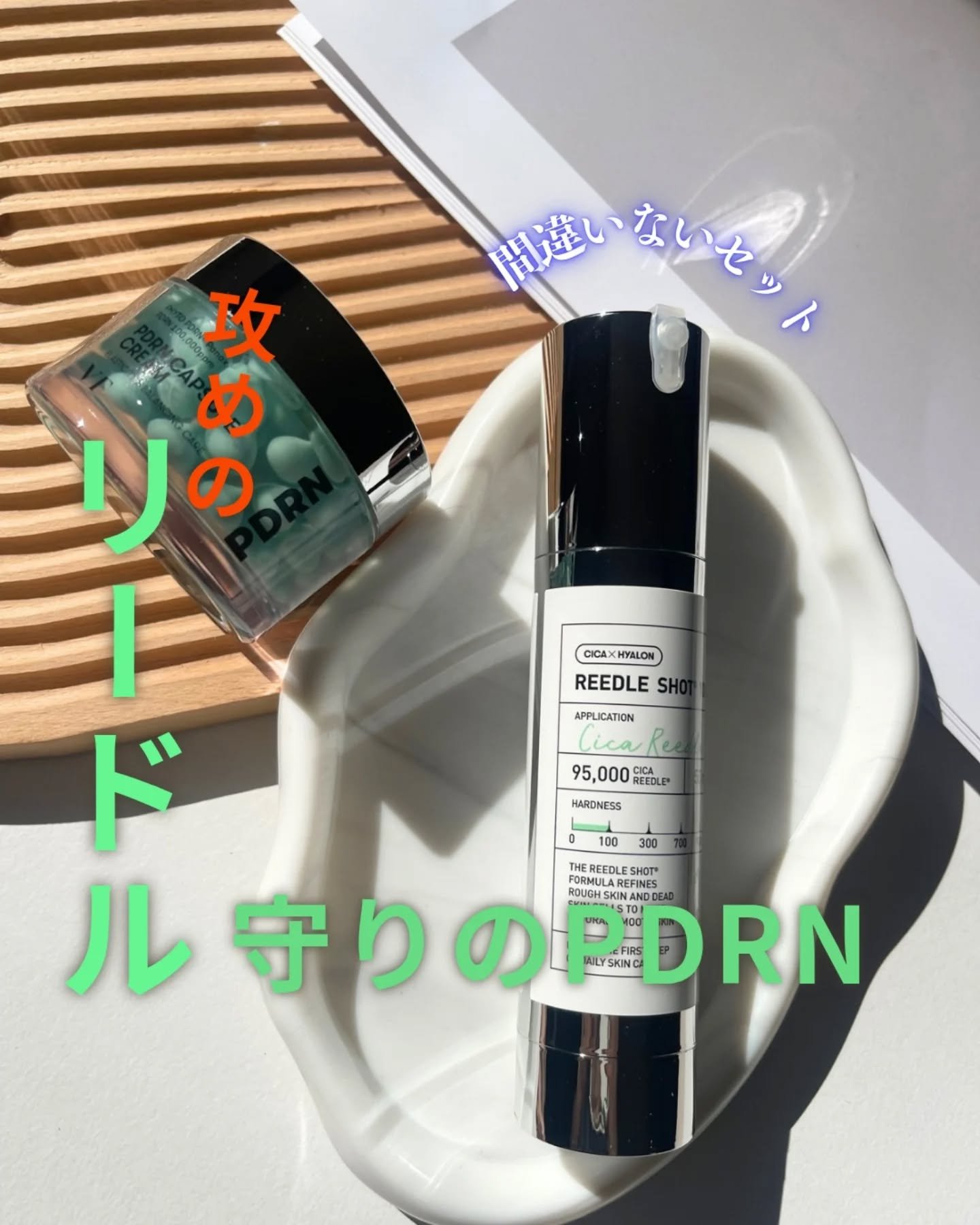 PDRN カプセルクリーム 100/VT/フェイスクリームを使ったクチコミ（1枚目）