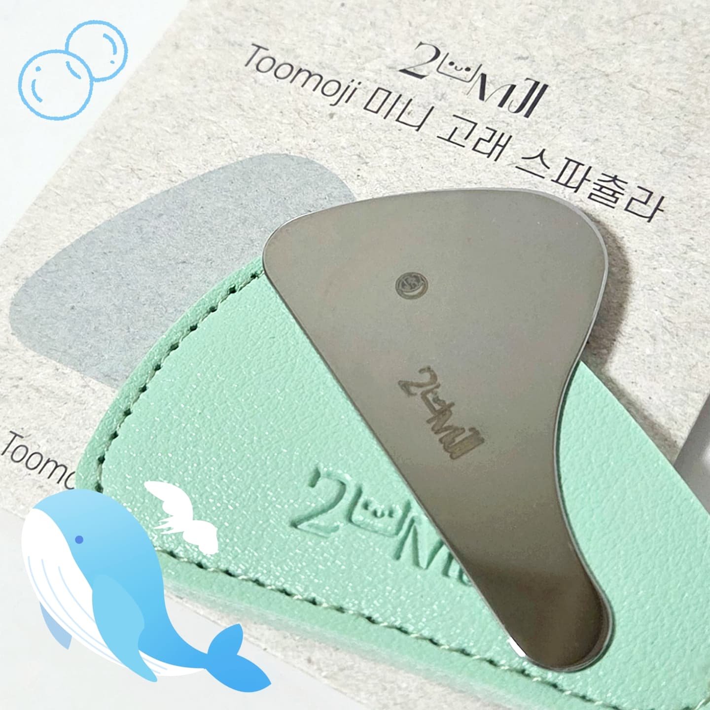 ミニクジラスパチュラカッサ/Toomoji/かっさプレートを使ったクチコミ（1枚目）